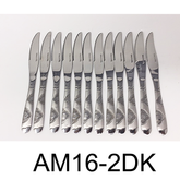 12 PC Wavy Cloud Design Stainless Steel Silver Dinner Knife