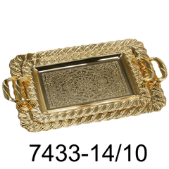 14" Single Small Luxurious Vintage Royal Gold Serving Tray