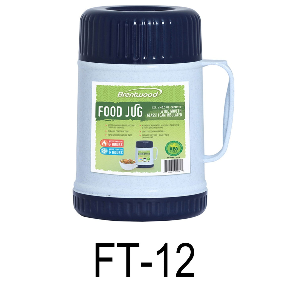 1.2L Blue Wide Mouth Food Jar